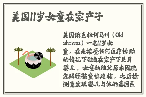 亚洲Av永久天码精品天堂Dl