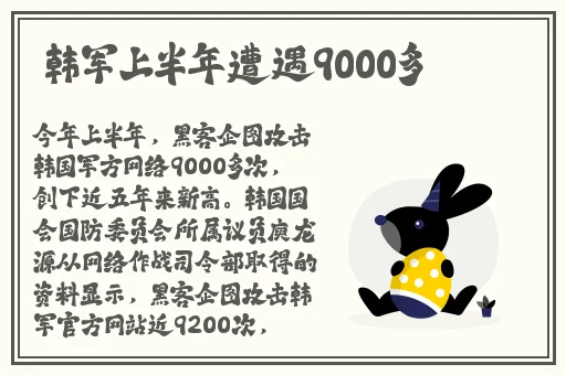网暴黑料反差欧美日韩在线