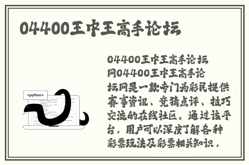 天天爱天天做天天爽