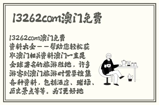 好大公……快用力日……日视频