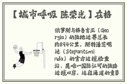 叫啊老子喜欢你叫胸真大啊视频