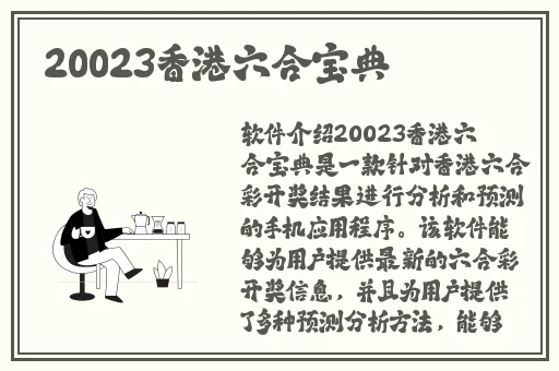 久爱成疾在线观看免费
