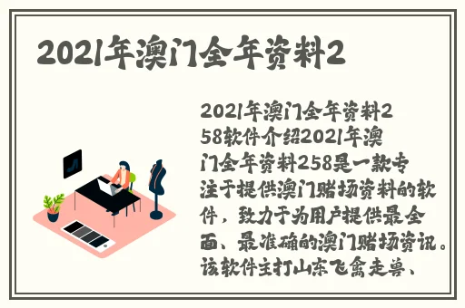 伽罗躺床流分泌物