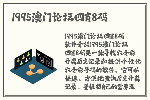 不安之人在线观看完整版电影
