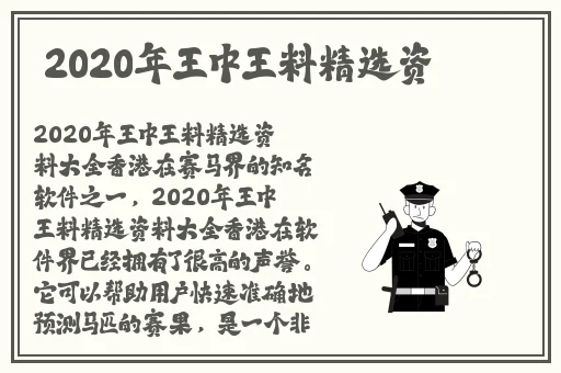 在无限游戏里花式挨C