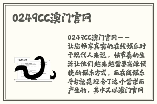 秋葵草莓榴莲芭乐丝瓜
