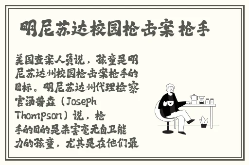 睡在我下垮的英语老师作文