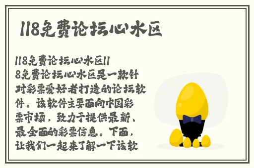 唐三吃宁荣荣两座山免费动漫